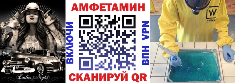 наркотики Каспийск АМФЕТАМИН Premium