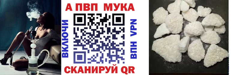 A PVP VHQ Каспийск