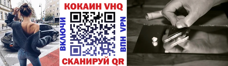 COCAIN 97%  что такое наркотик  Каспийск 