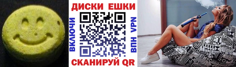 ЭКСТАЗИ Cube  ОМГ ОМГ сайт  Каспийск 