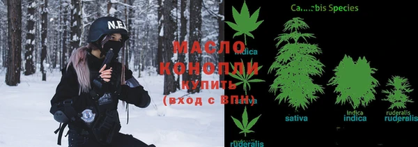 ALPHA PVP Арсеньев