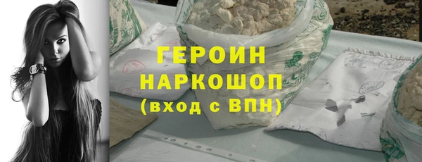 соль ск Армянск