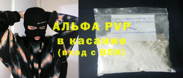 ALPHA PVP Арсеньев