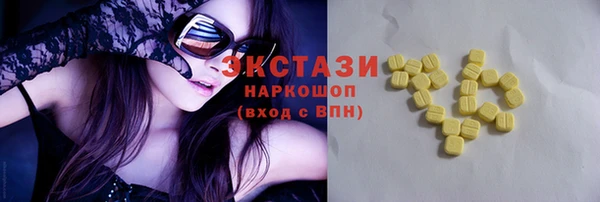 ALPHA PVP Арсеньев