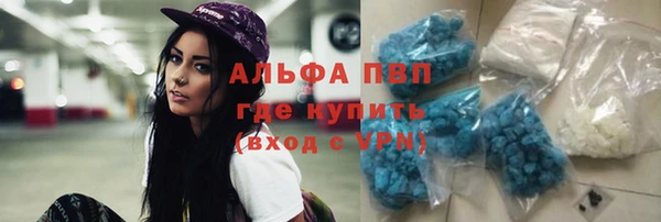 ALPHA PVP Арсеньев