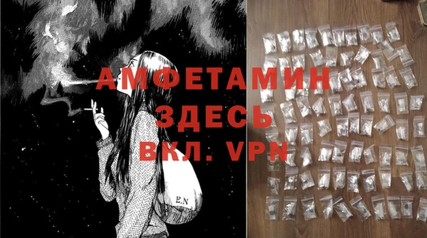 ALPHA PVP Арсеньев