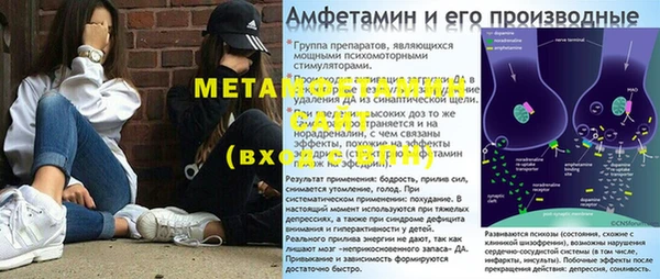 меф Лагань