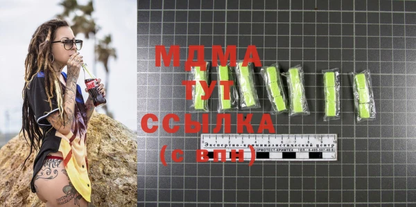 ALPHA PVP Арсеньев
