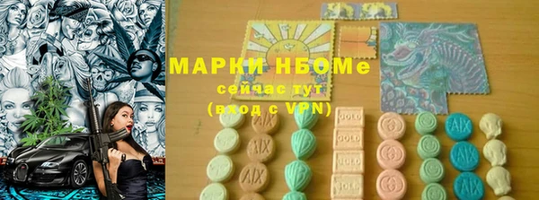 соль ск Армянск