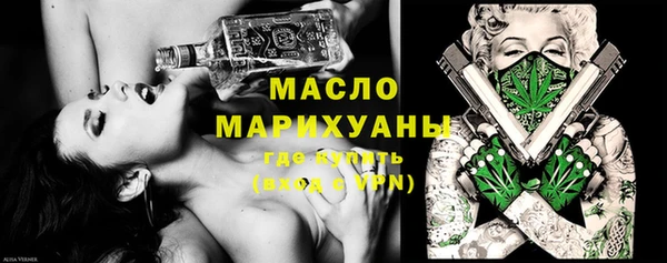 ALPHA PVP Арсеньев