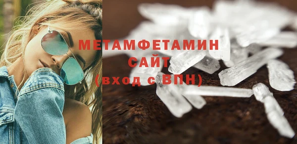 соль ск Армянск