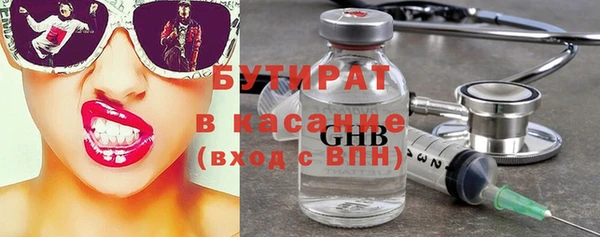 ALPHA PVP Арсеньев