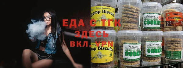 ALPHA PVP Арсеньев