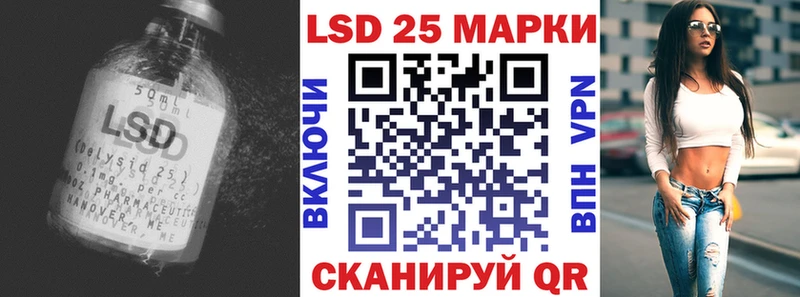 закладка  блэк спрут как войти  Лсд 25 экстази кислота  Каспийск 