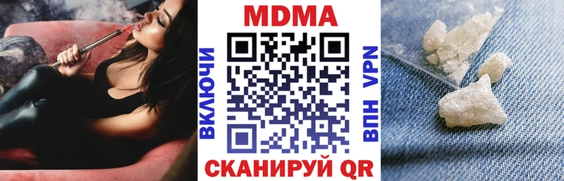 купить наркотик Каспийск MDMA молли
