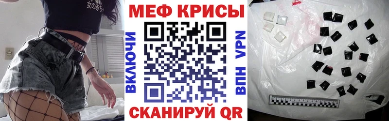 Меф 4 MMC  гидра tor  Каспийск 