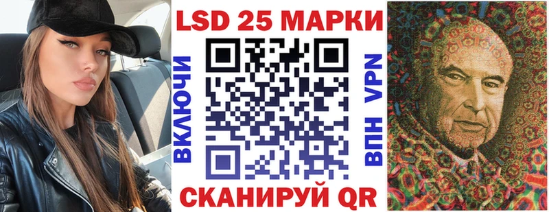 Марки N-bome 1,5мг  Каспийск 
