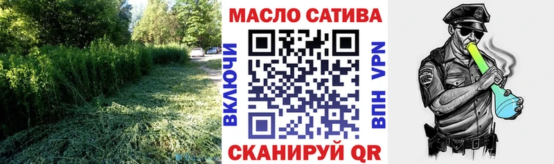 Дистиллят ТГК гашишное масло  KRAKEN онион  Каспийск 